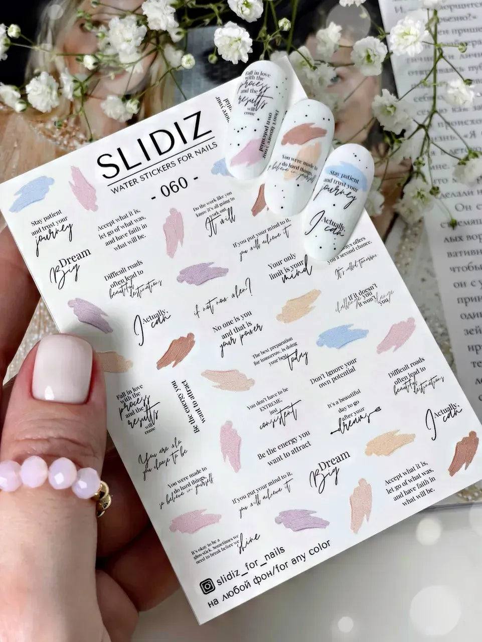 Nail slider decals on any background 060