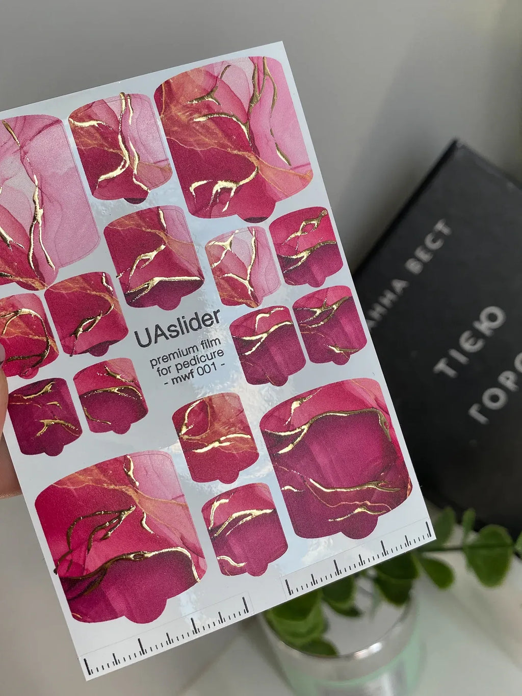 Pedicure nail wrap films mwf 001