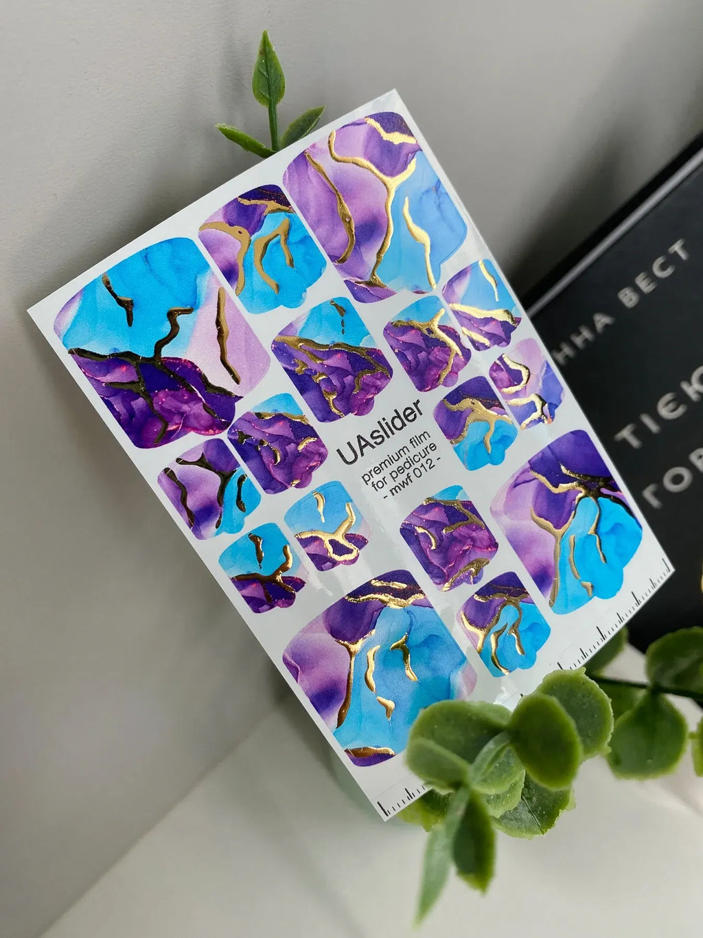 Pedicure nail wrap films mwf 012
