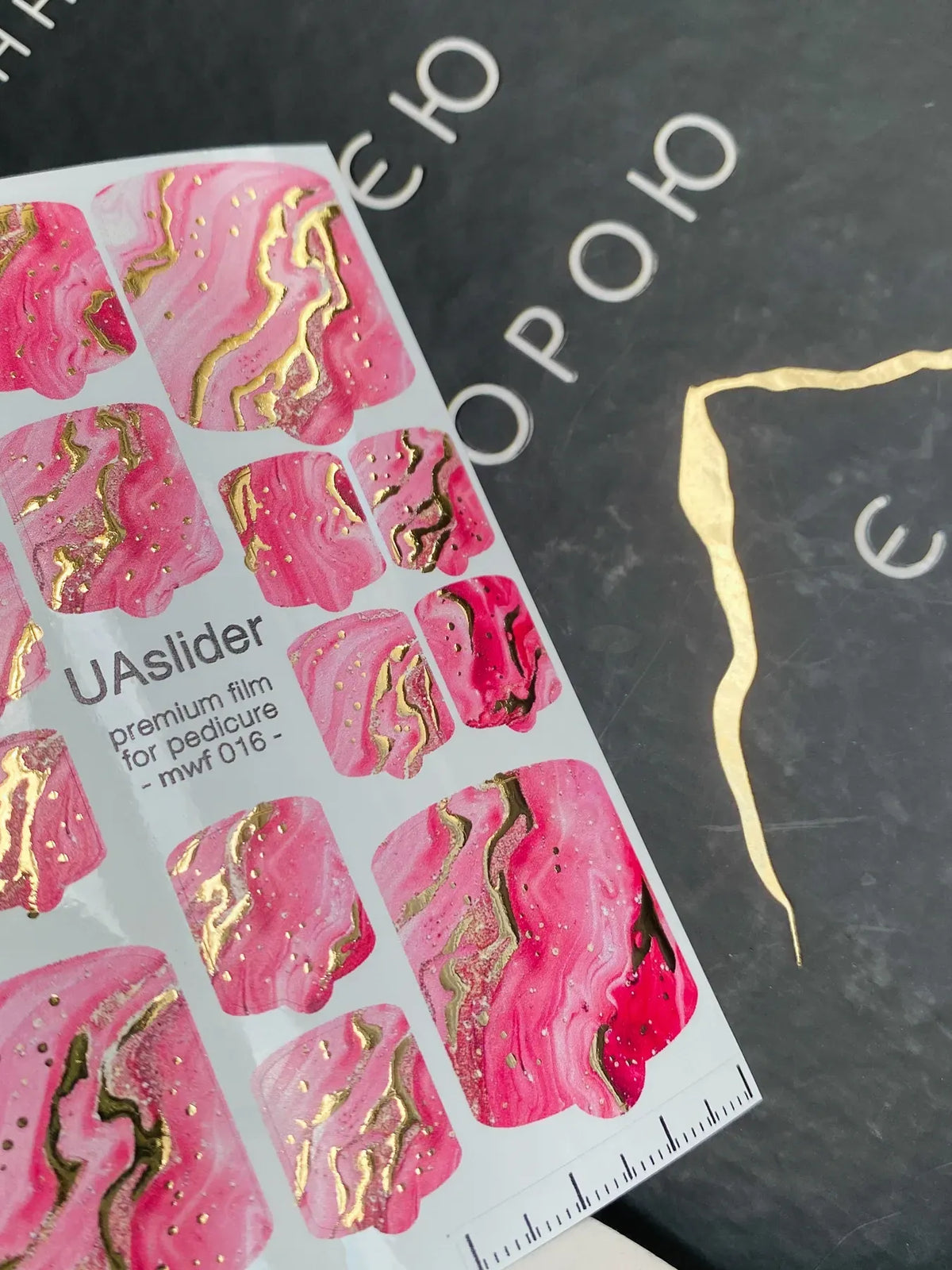 Pedicure nail wrap films mwf 016