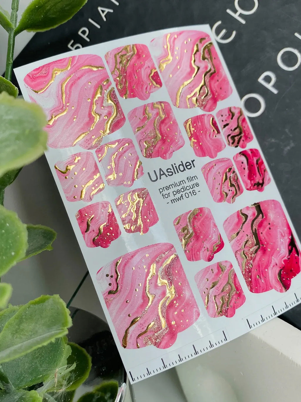 Pedicure nail wrap films mwf 016