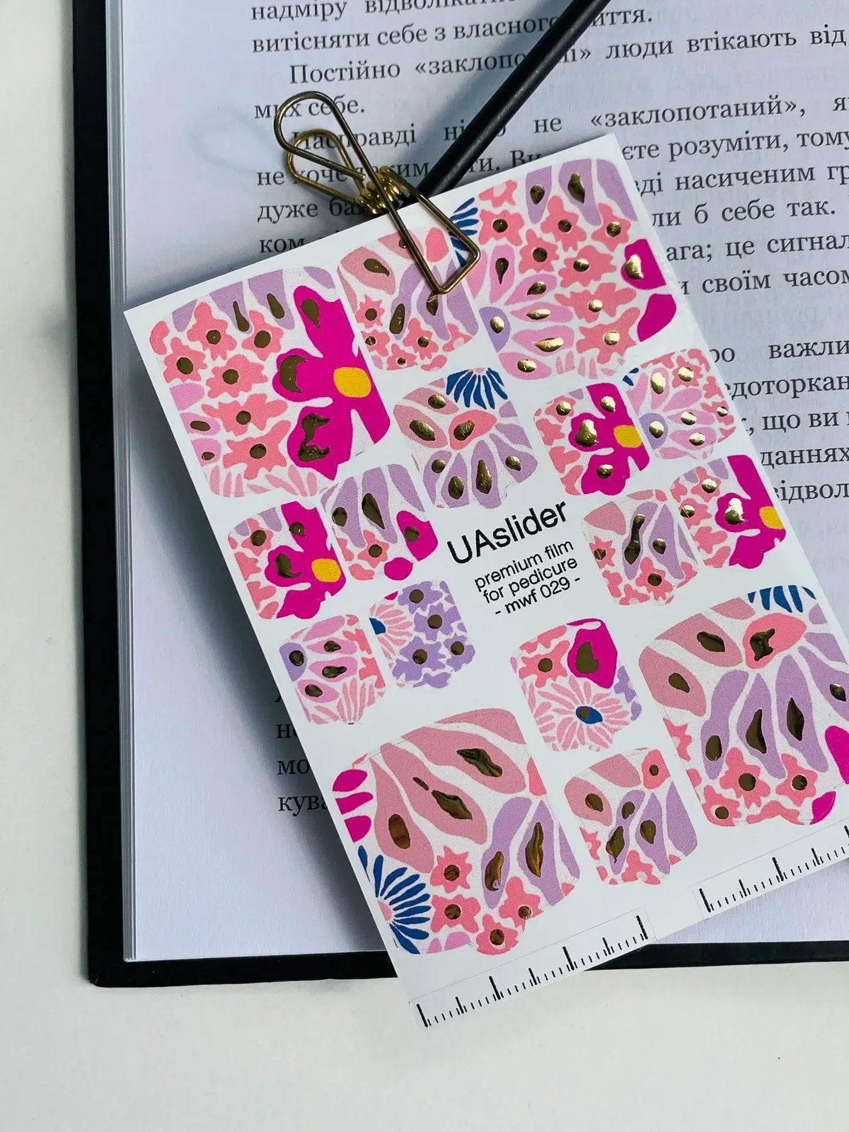Pedicure nail wrap films mwf 029