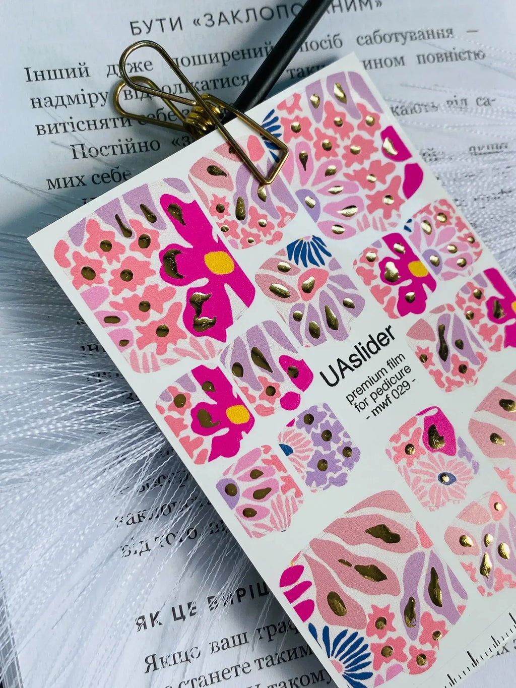 Pedicure nail wrap films mwf 029