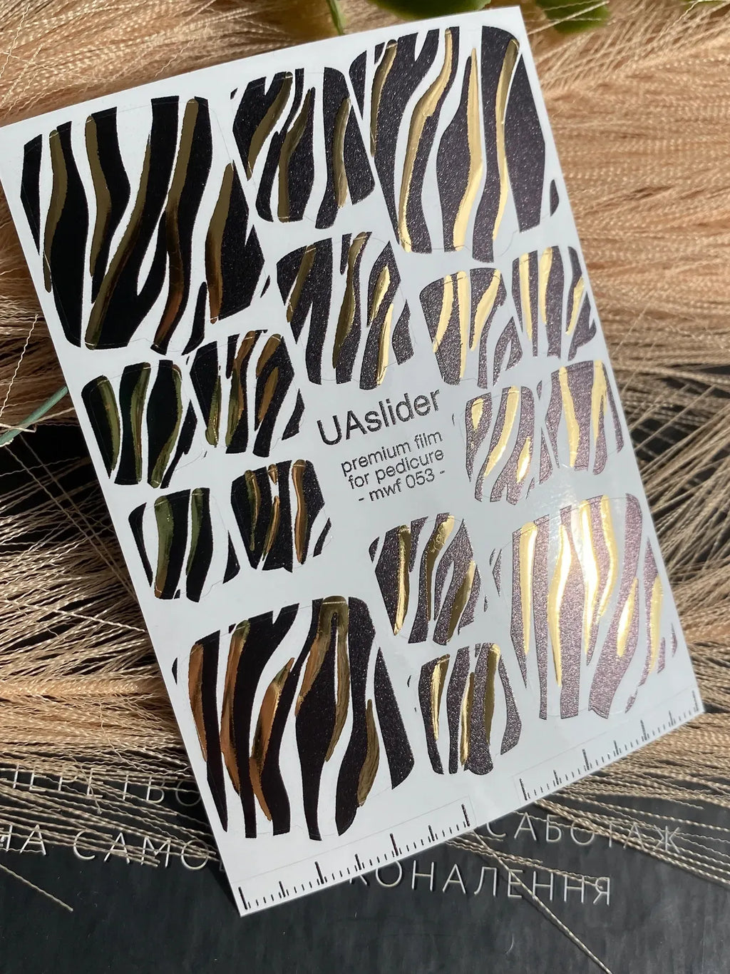 Pedicure nail wrap films mwf 053