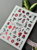 Nail slider decals on any background MC_044