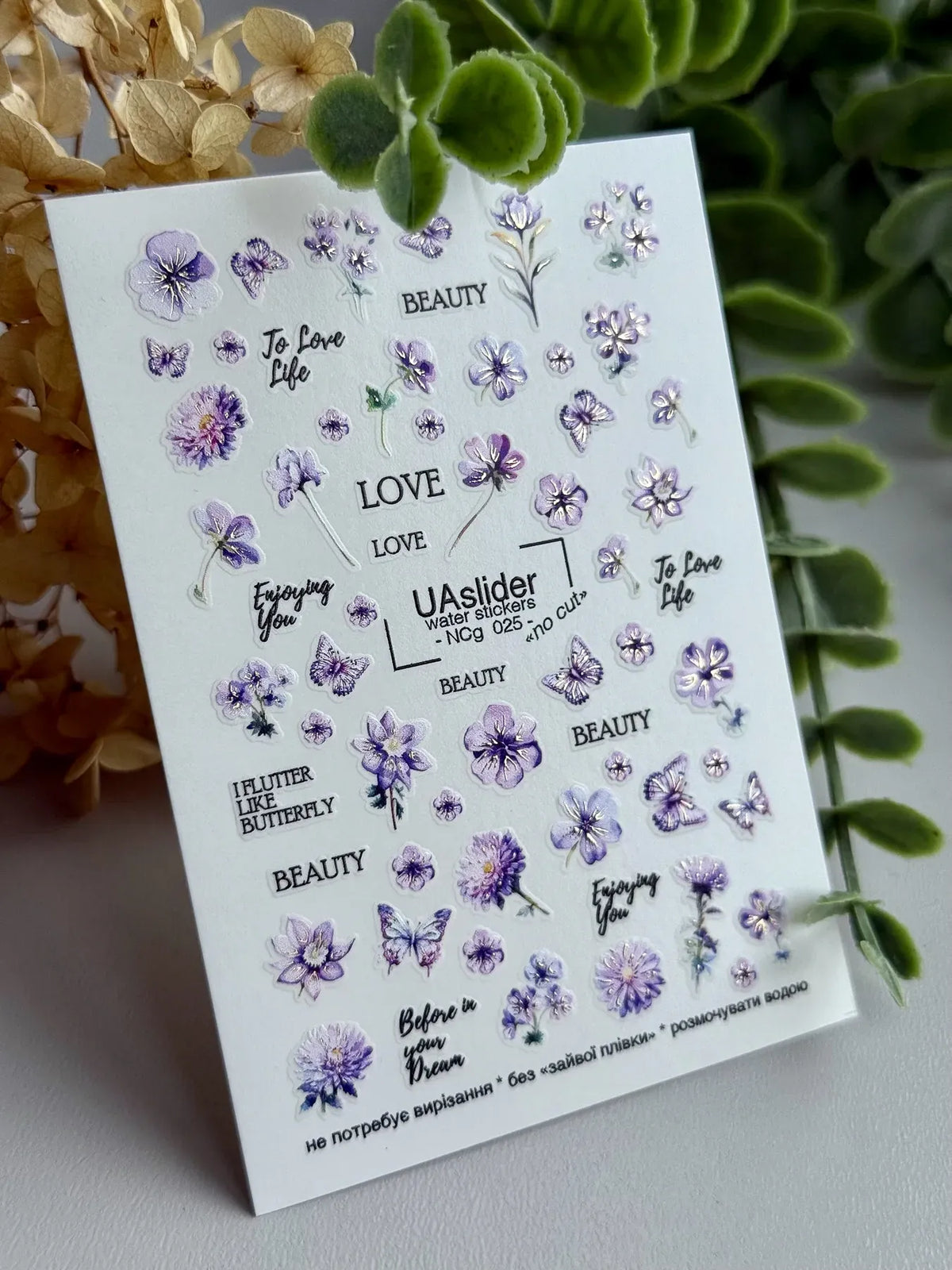 Nail slider decals on any background NCg_025