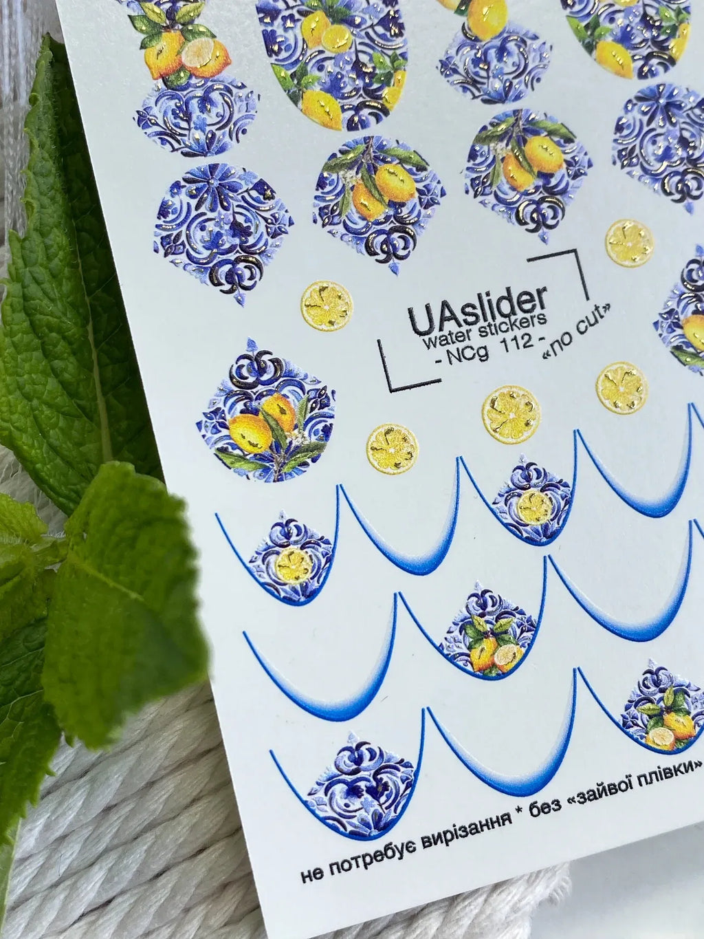 Nail slider decals with no excess film NCg_112
